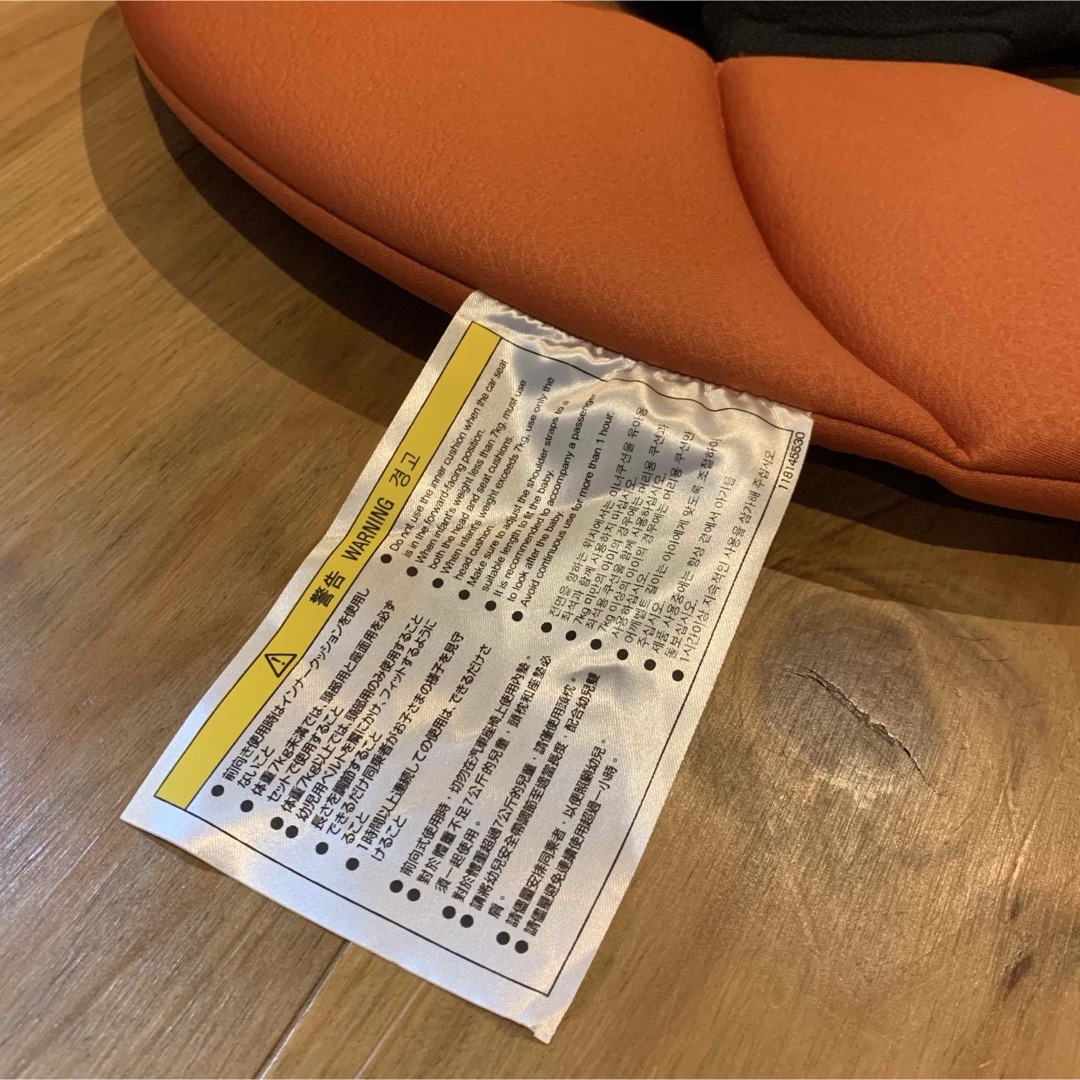 RECARO - RECARO チャイルドシート Start07 オレンジ/ブラック CZ-HLB