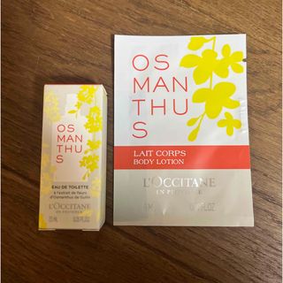 L'OCCITANE - ロクシタン テールドルミエール ボディミルクの通販 by