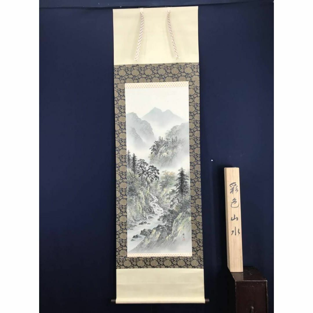 真作/映松/嵐山秋景山水図/布袋屋掛軸HC-621 真作/映松/嵐山秋景山水図