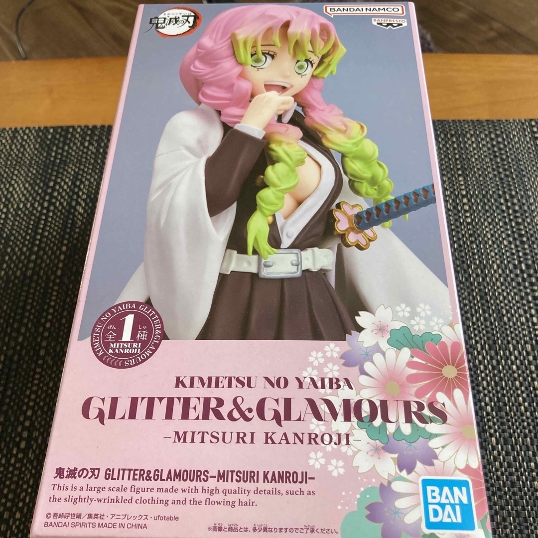 鬼滅の刃 - 鬼滅の刃 GLITTER&GLAMOURS 甘露寺蜜璃の通販 by Sheryl's