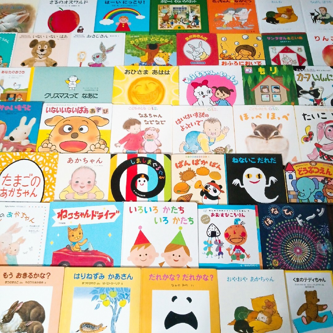 赤ちゃん向け絵本 くもん推薦図書含む 絵本まとめ売り30冊セット