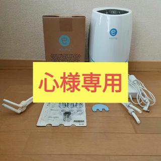 Amway（浄水機）のフリマアイテム一覧