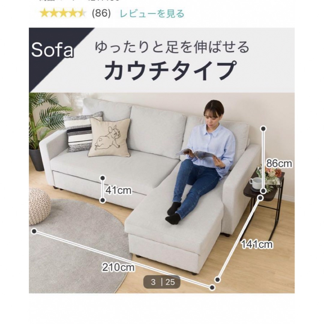 ニトリ - 【手渡し】ニトリ 布張りカウチソファベッド(ノアーク2 GY)の