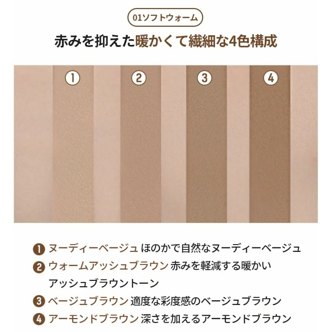 CLIO - ウェイクメイク アイシャドウパレット シェーディング セット