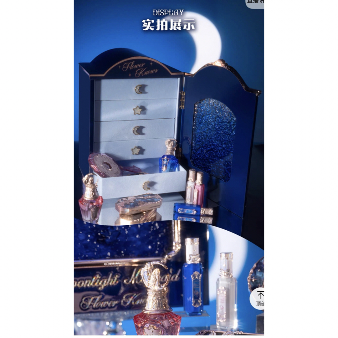 フラワーノーズ Flower Knows 月光人魚シリーズ 大型ギフトボックスの