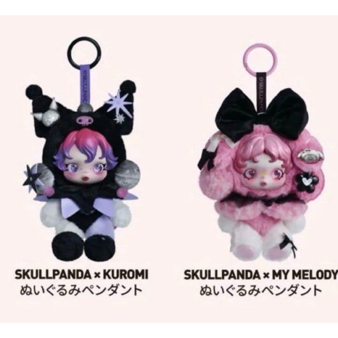 ポップマート スカルパンダ クロミ × マイメロセットの通販 by yuna's