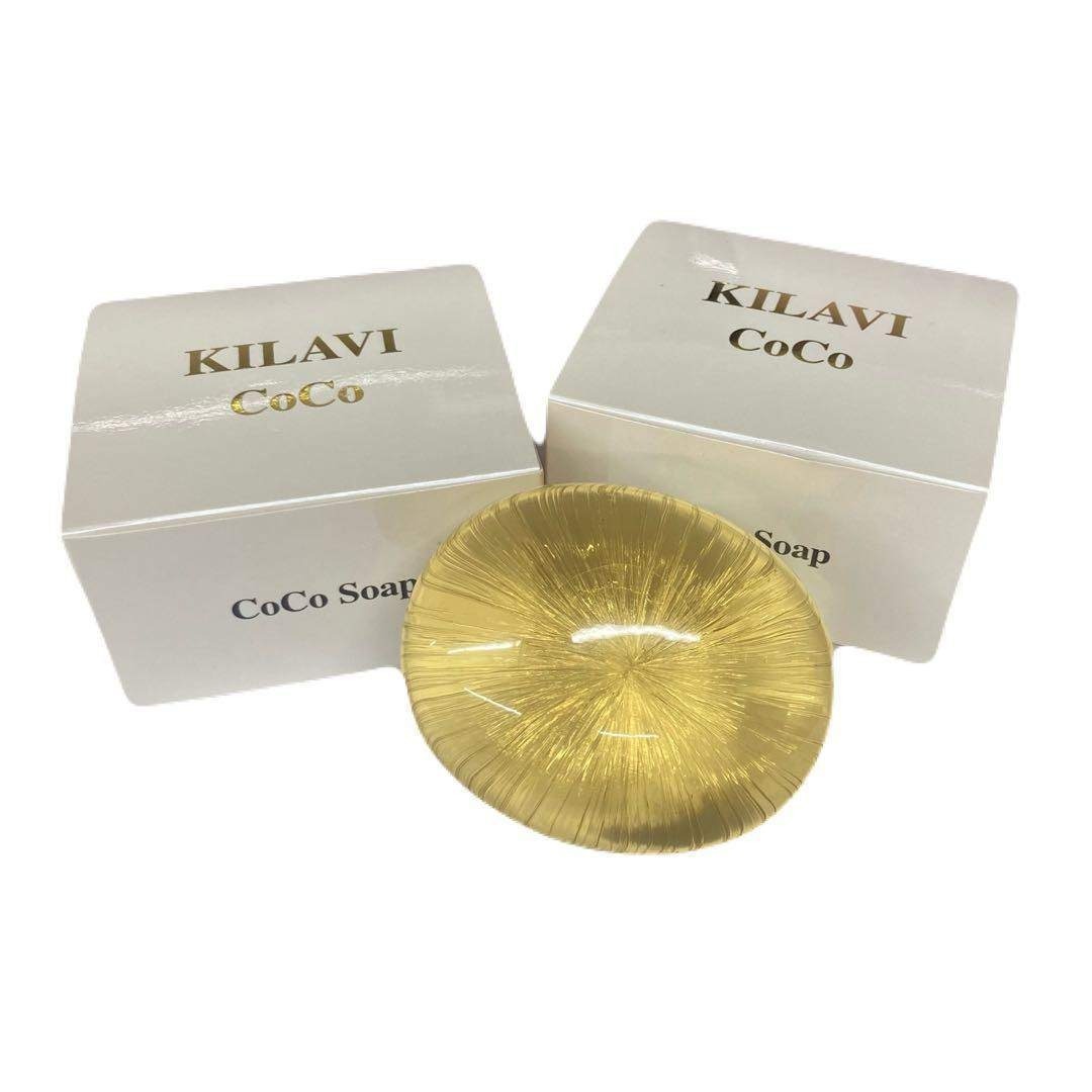 KILAVI 煌 ココソープ 110g スキンケア/基礎化粧品