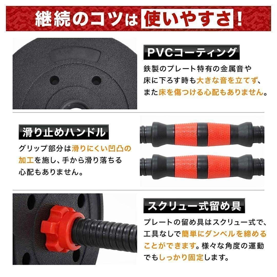合計50kg／バーベルにもなる【角型ダンベル】25kg×2個セット 可変式