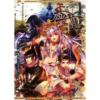 文豪ストレイドッグス 10周年記念クリアアートボードの通販 by あんの