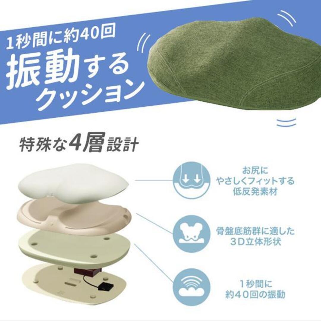 ラボネッツ 骨盤底筋エクササイズクッション キュットブルの通販 by