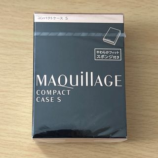 MAQuillAGE - 化粧品セットの通販 by beach lover｜マキアージュならラクマ