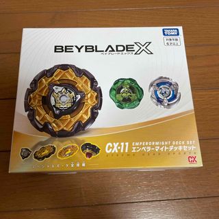 BEYBLADE - ベイブレードX UX-00 ワイバーンホバー メタルコート