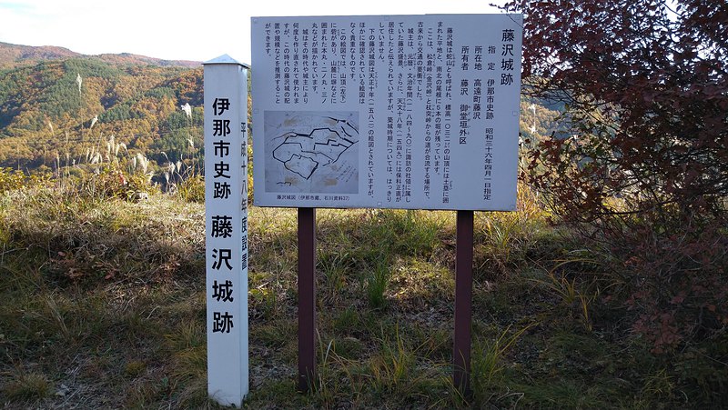 長野県タイプA、遠野城、春日城、藤沢城、イベント限定 長野県タイプA