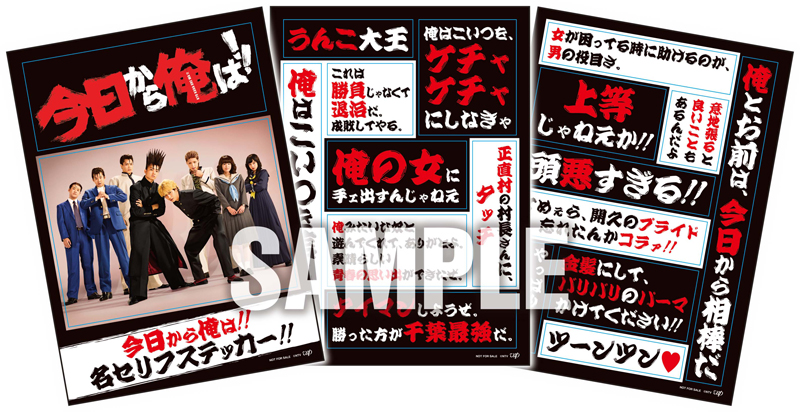 今日から俺は DVDセット Amazon.co.jp: 今日から俺は! ! [DVD-BOX