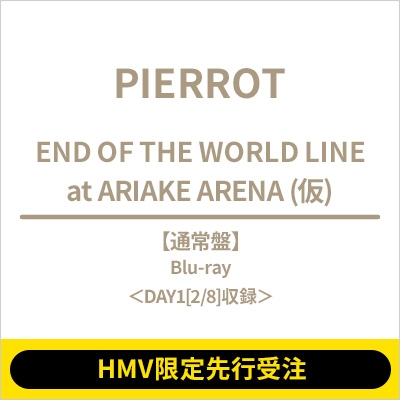 HMV限定先行受注】 END OF THE WORLD LINE at ARIAKE ARENA (仮)(Blu