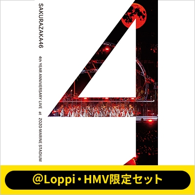 Loppi HMV限定セット】4th YEAR ANNIVERSARY LIVE at ZOZO MARINE
