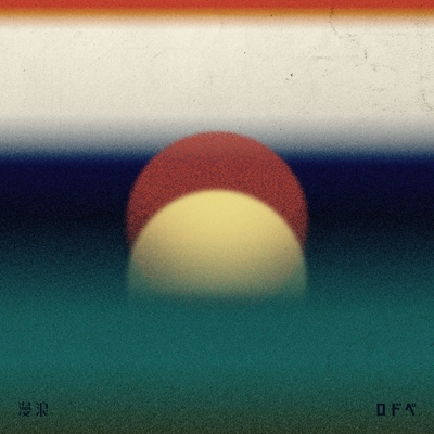 浪漫 【通常盤】 : PEDRO | HMV&BOOKS online - UPCH-20556