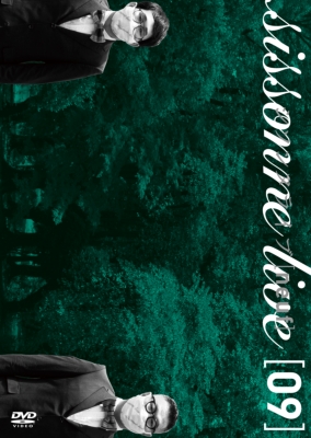 シソンヌライブ[neuf] : シソンヌ | HMV&BOOKS online - YRBN-91442