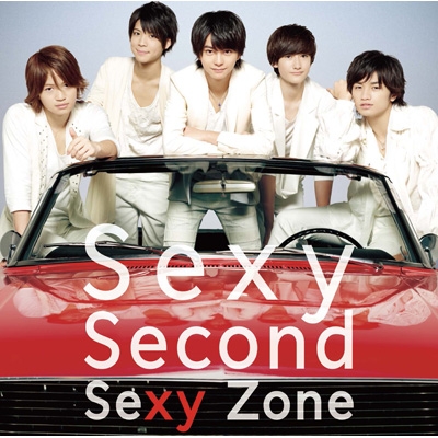 Sexy Second : Sexy Zone | HMV&BOOKS online - JMCT-11902