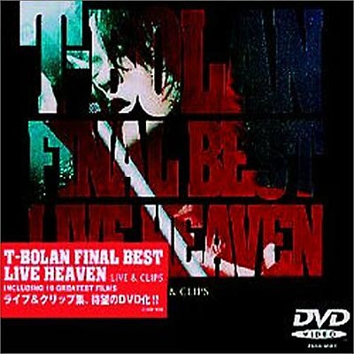 T-BOLAN FINAL BEST LIVE HEAVEN～LIVE&CLIPS～ : T-BOLAN | HMV&BOOKS
