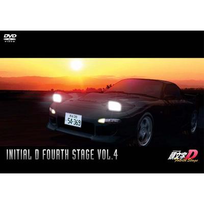 頭文字 [イニシャル] D Fourth Stage VOL.4 : 頭文字D | HMV&BOOKS