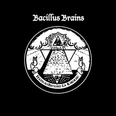 祭り囃子がきこえる : THE BACILLUS BRAINS(THE日本脳炎） | HMV&BOOKS