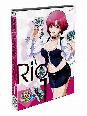 Rio RainbowGate! 1 | HMV&BOOKS online - PCXG-50063