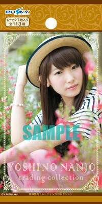 南條愛乃 トレーディングコレクション（1パック） : 南條愛乃