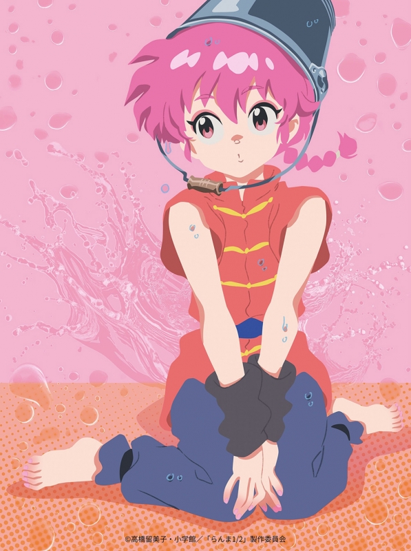 らんま1/2 Blu-ray Disc BOX Vol.1【完全生産限定版】 : らんま1/2