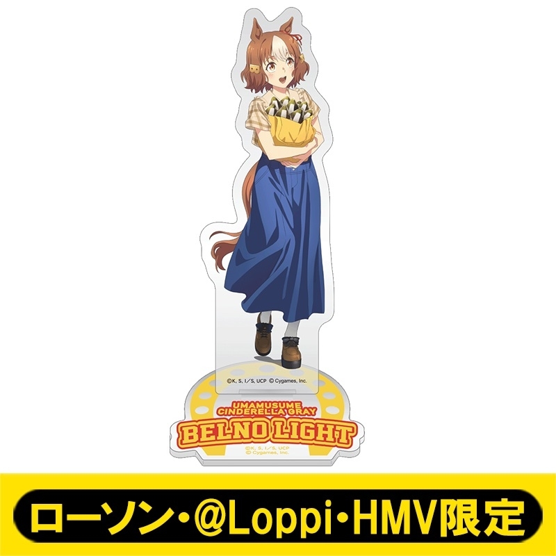 アクリルスタンド ベルノライト / アニメ『ウマ娘 シンデレラグレイ
