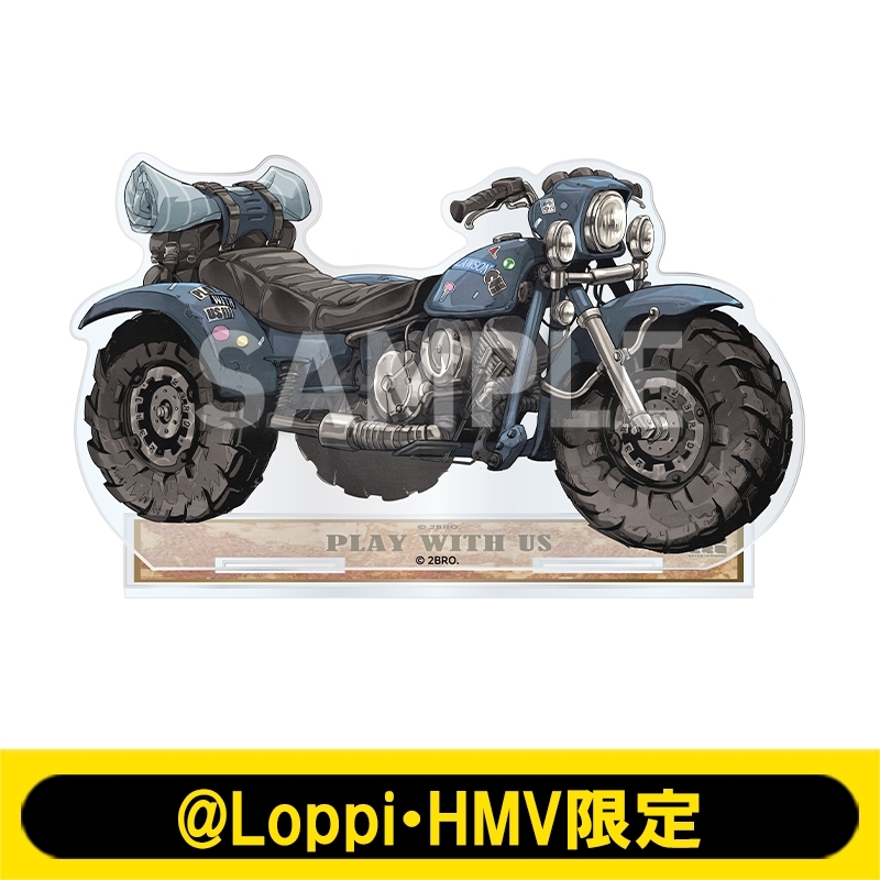 2BRO. アクリルスタンド（バイク）【@Loppi・HMV限定】 : 兄者弟者