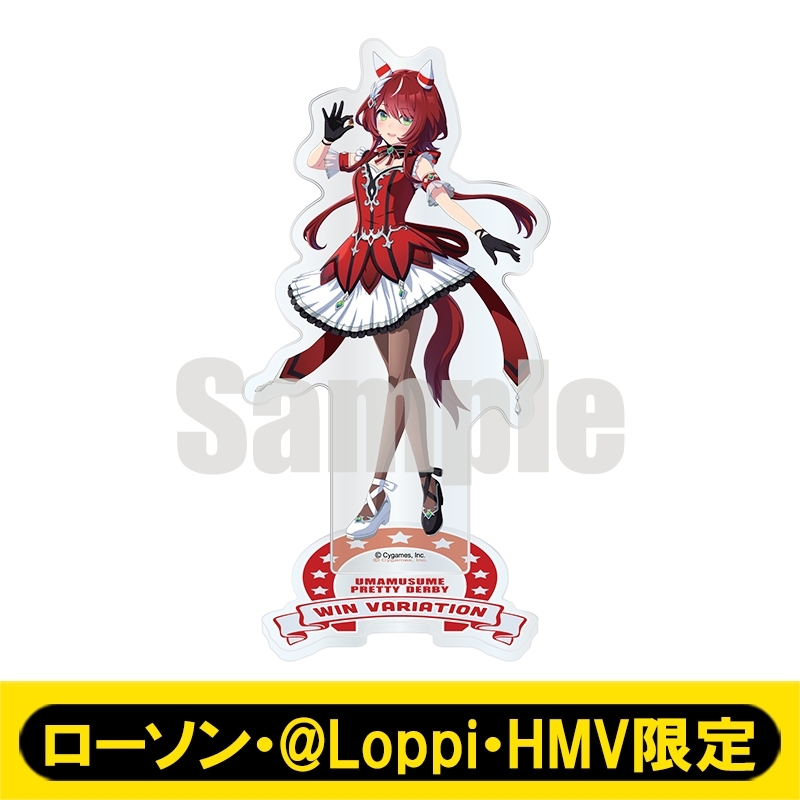 ウマ娘6th ドリームジャーニー ウインバリアシオン リアルガチャミニ