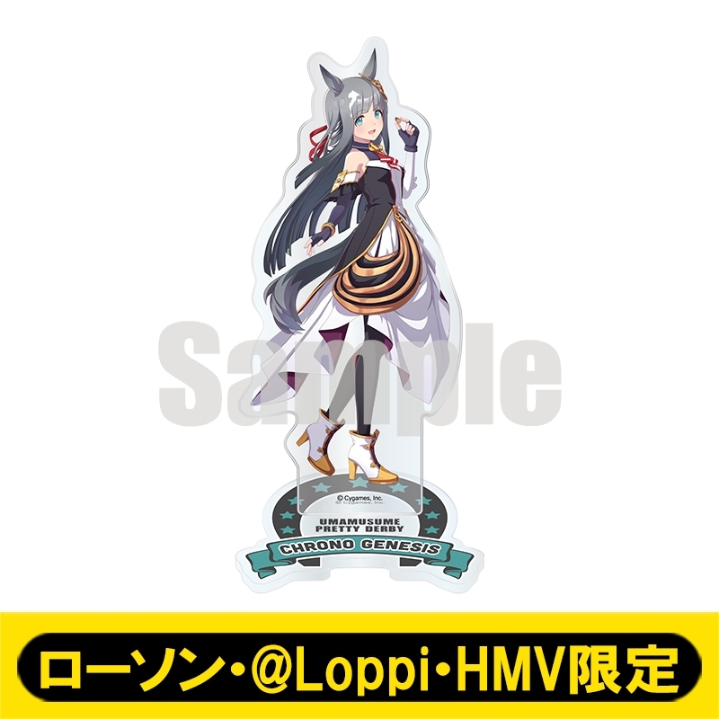 アクリルスタンド「クロノジェネシス」【ローソン・@Loppi・HMV限定