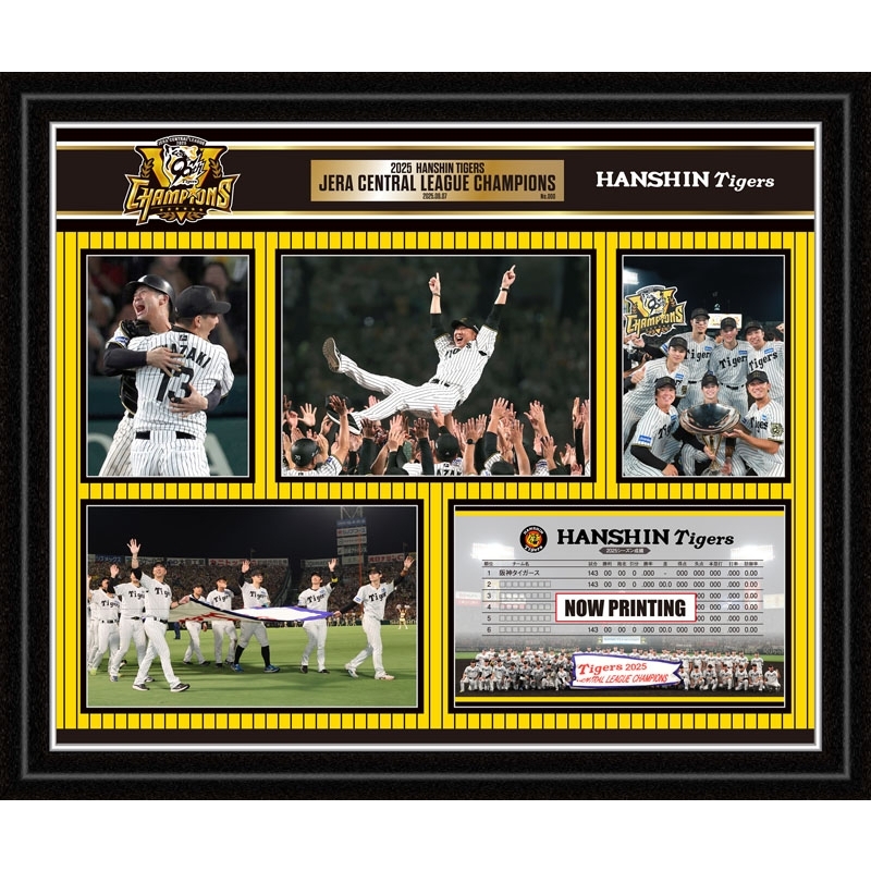 阪神タイガース 2025 JERA セ・リーグ優勝記念フォトフレーム : 阪神