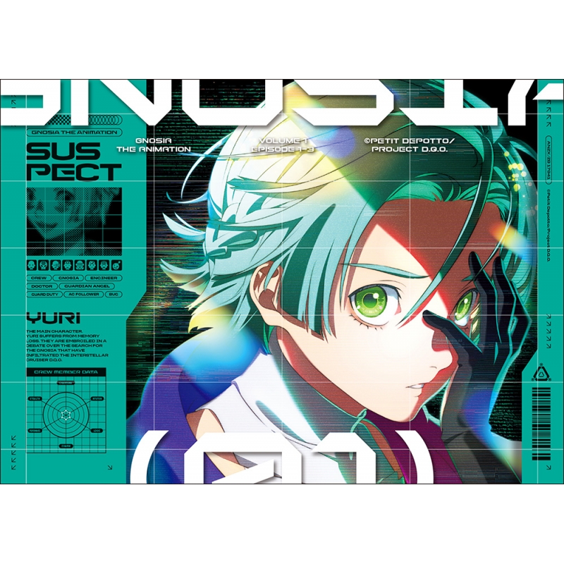 グノーシア 1 DVD【完全生産限定版】 : GNOSIA グノーシア | HMV&BOOKS