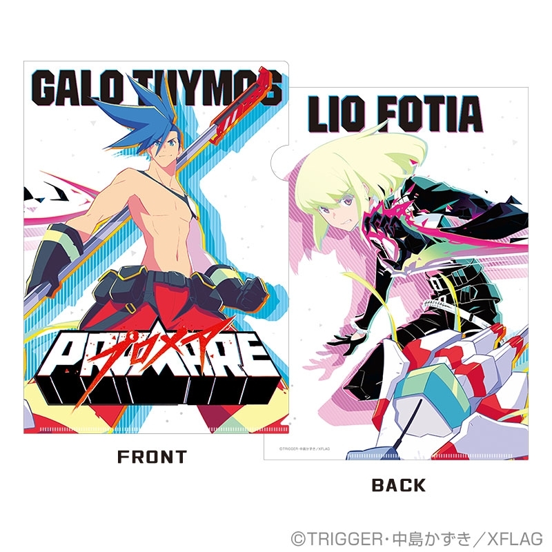 クリアファイル（ガロ＆リオ） : プロメア | HMV&BOOKS online