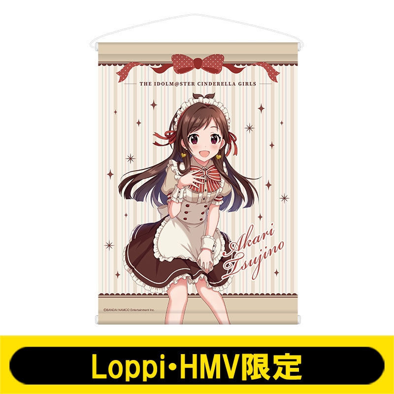 B2タペストリー(辻野あかり)/ アイドルマスター シンデレラガールズ