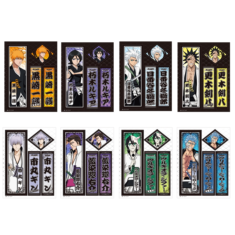 千社札ステッカーシートコレクション（全8種からランダムで1種