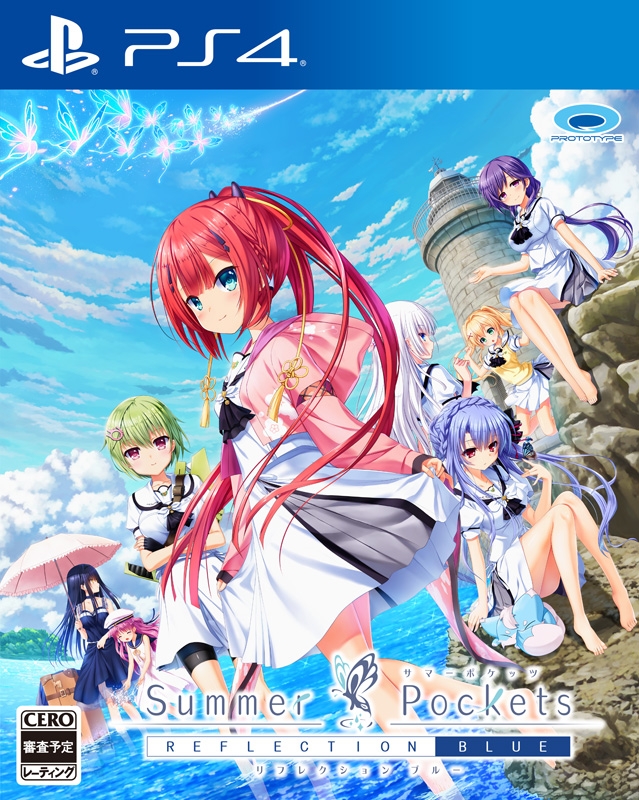 Summer Pokets REFLECTION BLUE 初回限定版 PC Summer Pokets