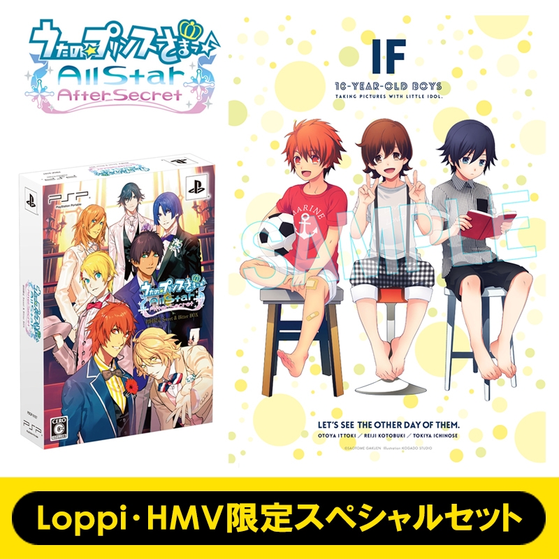 All Star After Secret ソフト 特典セット All Star After Secret