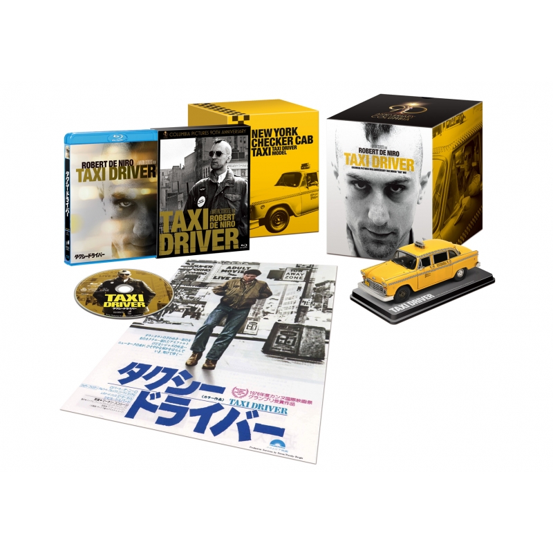 Columbia 90th Anniversary TAXI DRIVER | HMV&BOOKS online : Online