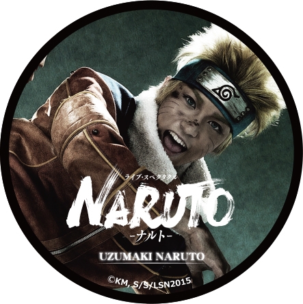 缶バッジ【うずまきナルト】/ ライブ・スペクタクル「NARUTO-ナルト
