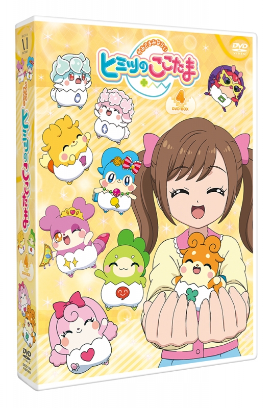 かみさまみならい ヒミツのここたま DVD-BOX 4 | HMV&BOOKS online