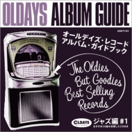 小西康陽×オールデイズレコードによるコラボ企画【レディメイド未来の