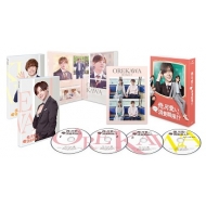 ドラマ『俺の可愛いはもうすぐ消費期限!?』Blu-ray＆DVD-BOX 2022年12