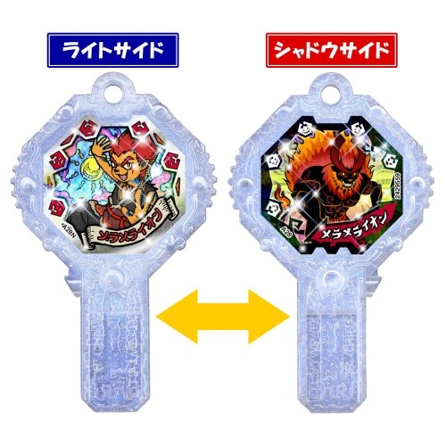 妖怪ウォッチ 妖怪アーク 2nd ～輝け！光の妖怪アーク誕生！！～BOX