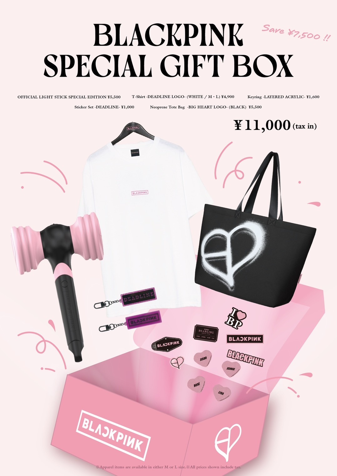 BLACKPINK SPECIAL GIFT BOX発売決定!!