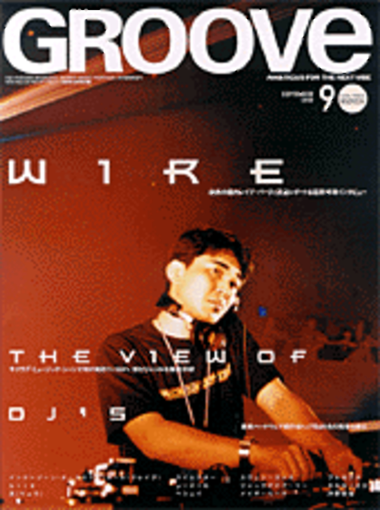 GROOVE 1999年09月号|MAGAZINES|リットーミュージック