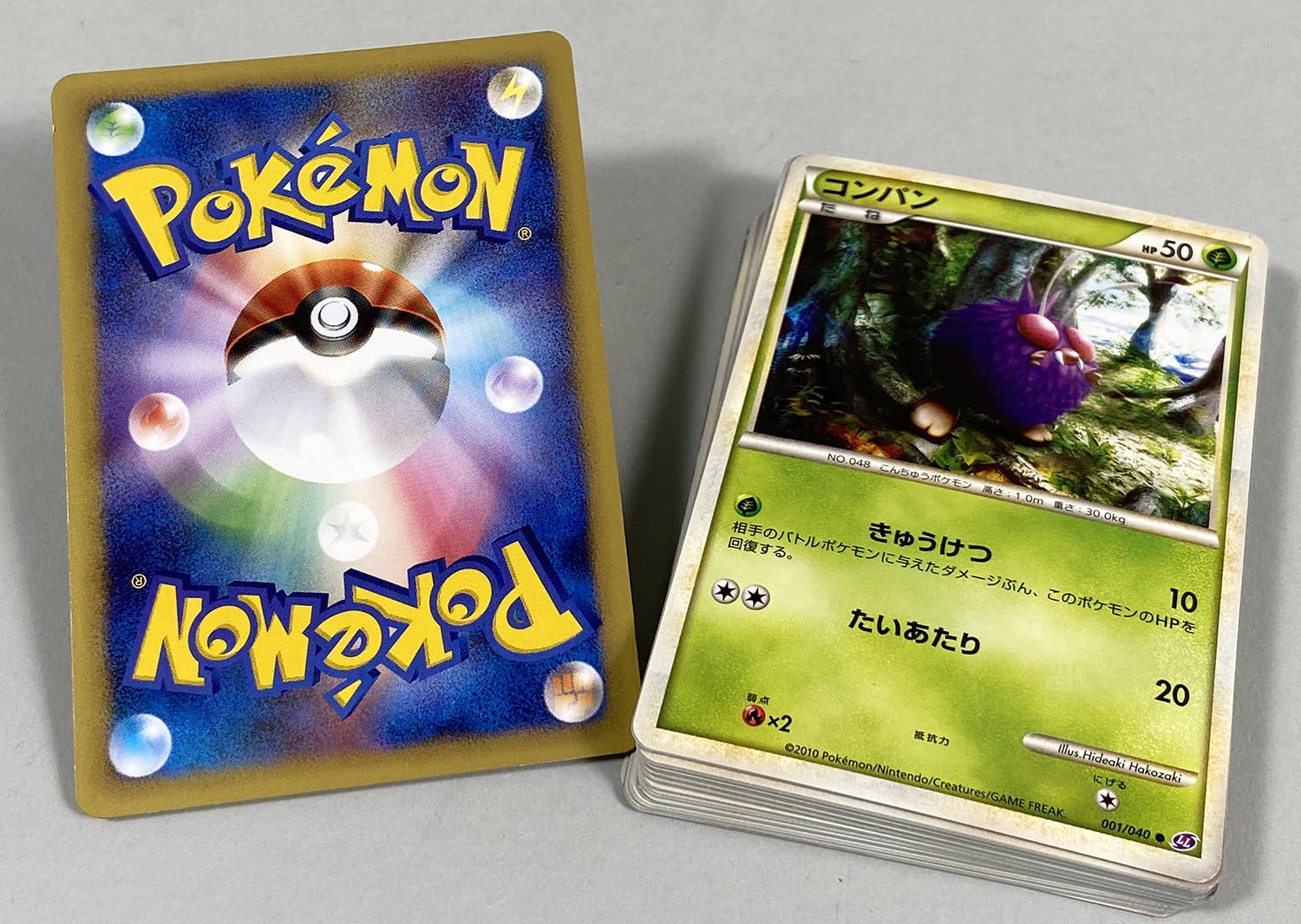 ポケモンカード 1585枚まとめ ポケモンカード 1585枚まとめ ポケカ