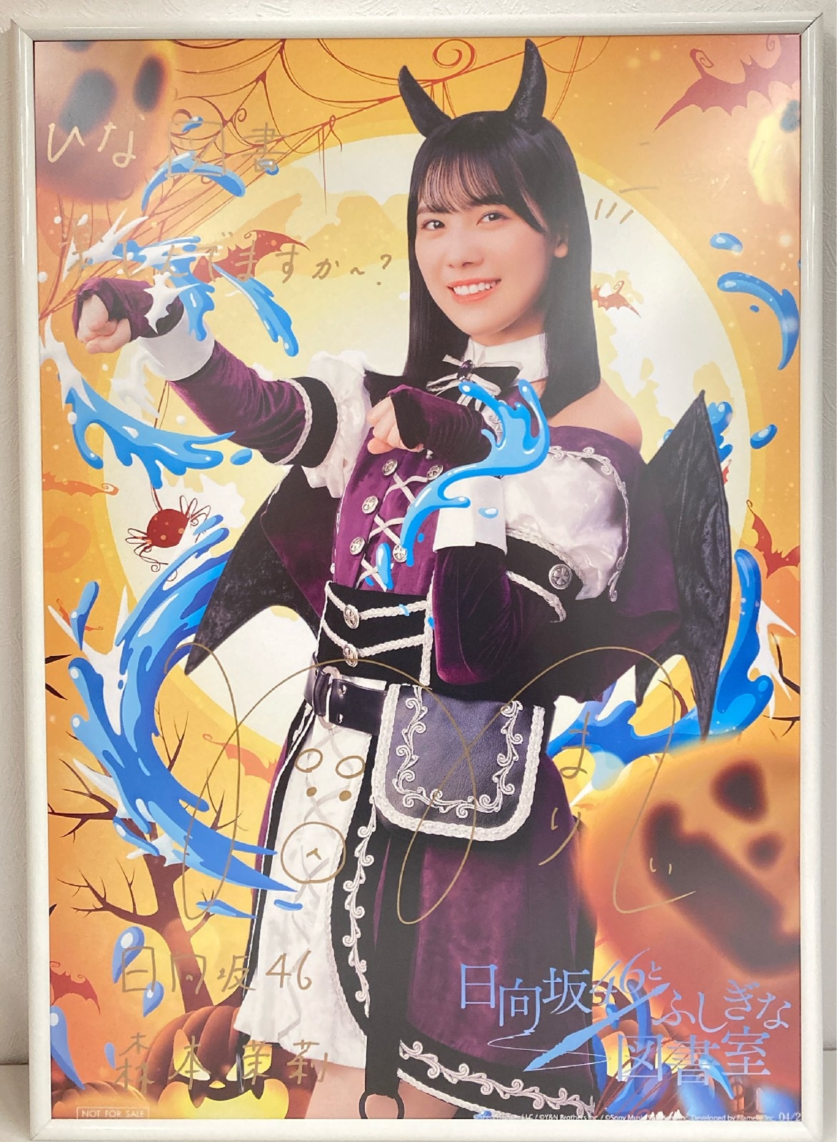 ひな図書イベント景品森本茉莉